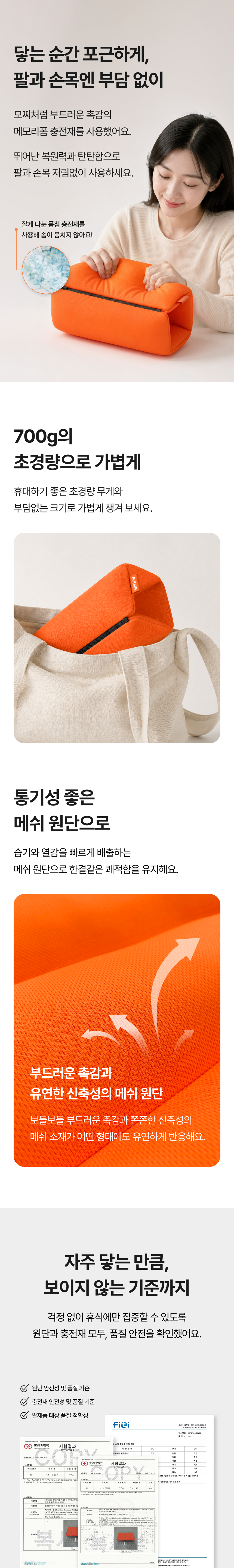 상세이미지 08