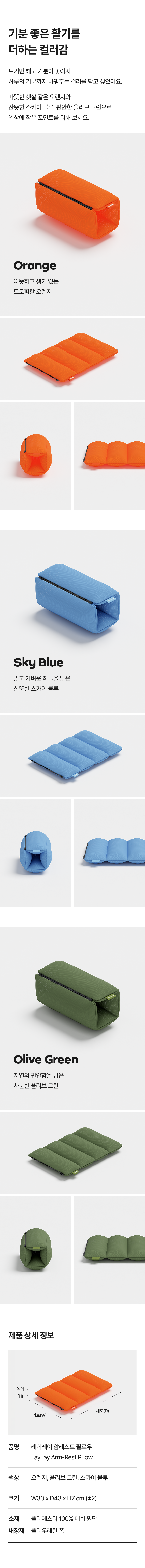 상세이미지 09