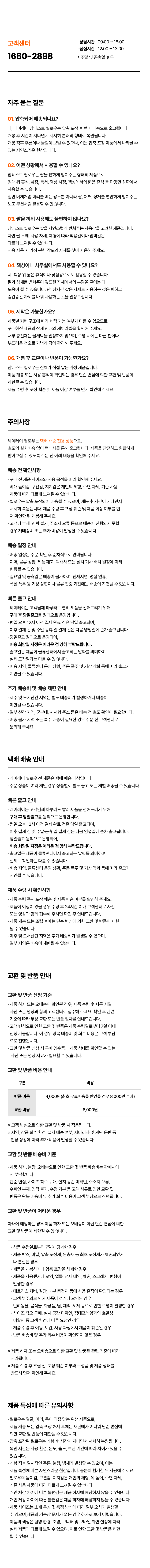 상세이미지 10