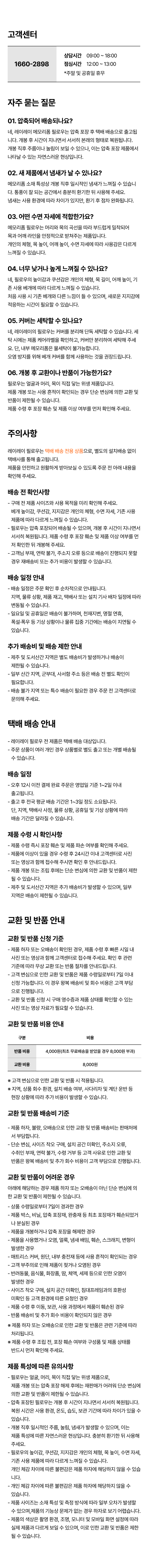 상세이미지 04