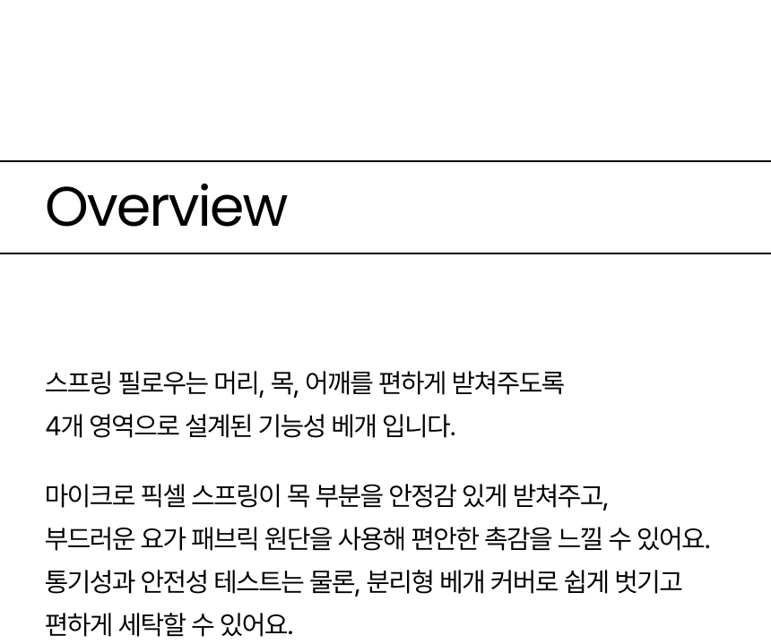 상세이미지 03