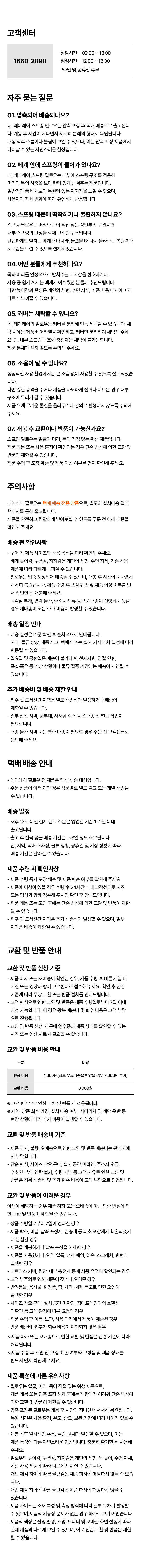 상세이미지 06