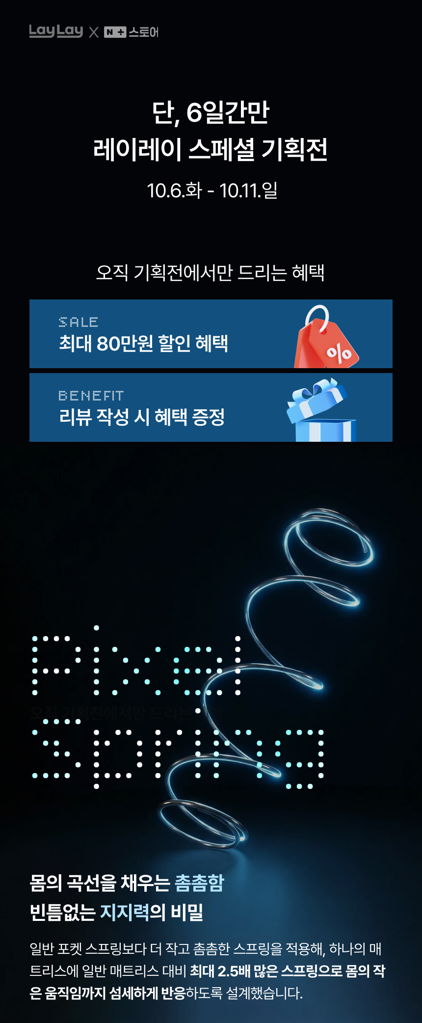 프로모션 01