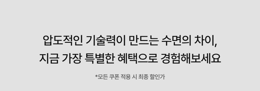프로모션 03