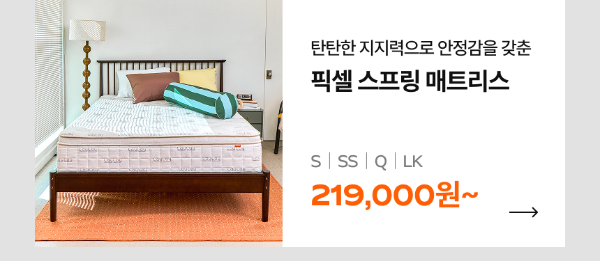 프로모션 04-1