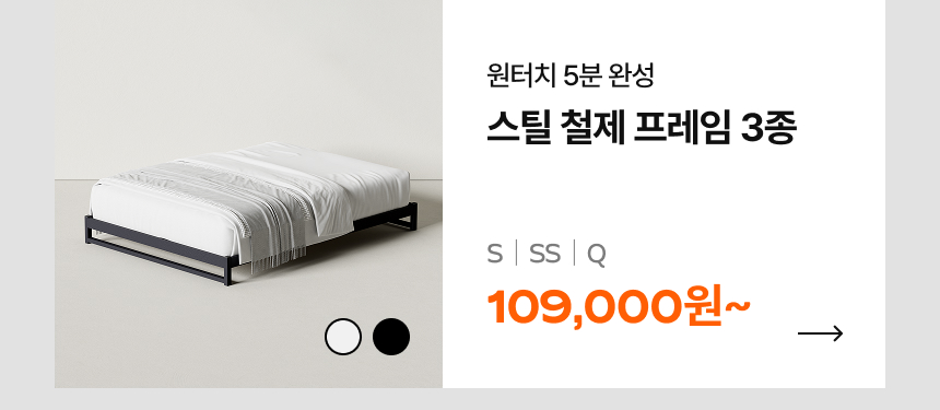 프로모션 04-3