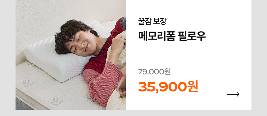 프로모션 04-7