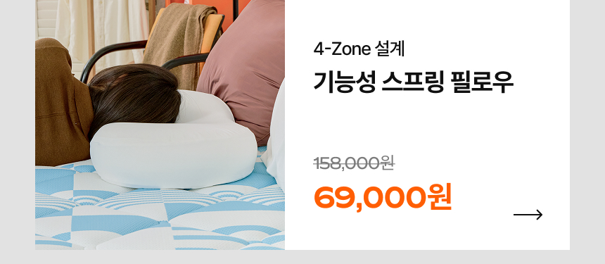 프로모션 04-8