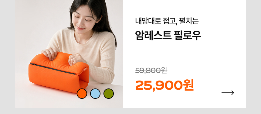 프로모션 04-9
