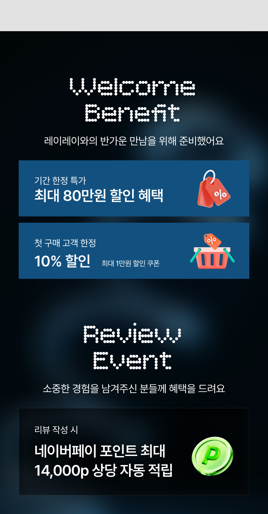 프로모션 05
