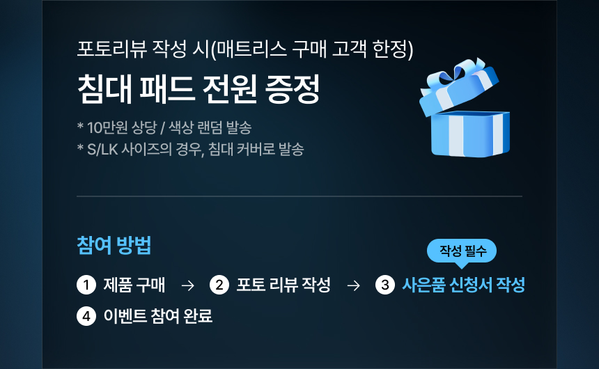프로모션 06