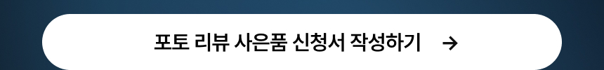 프로모션 07