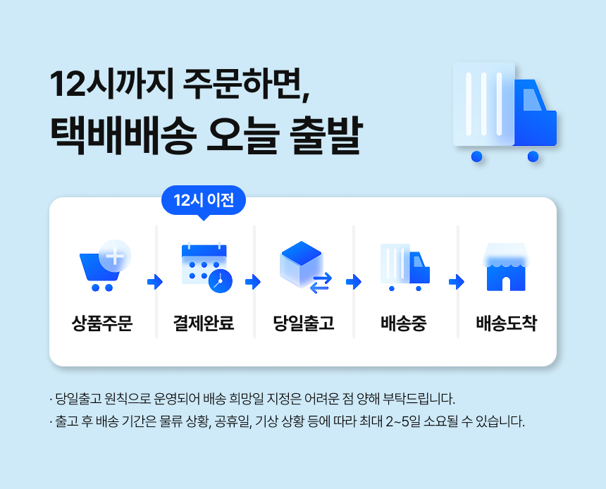 프로모션 12
