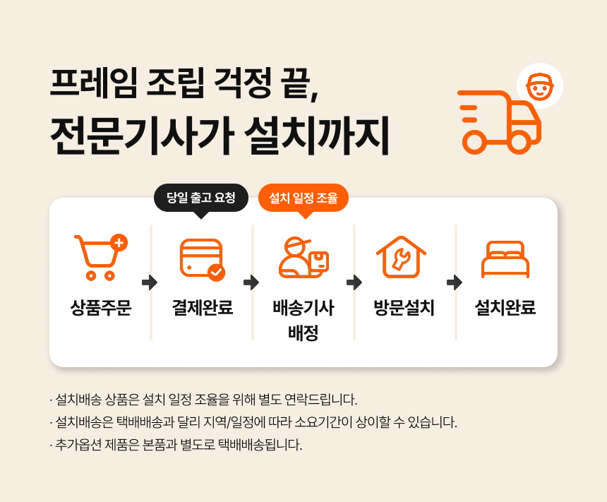 프로모션 13