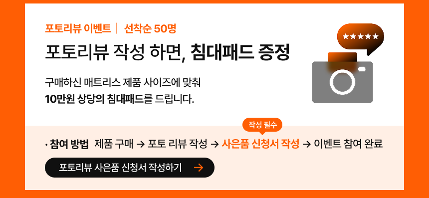 프로모션 03