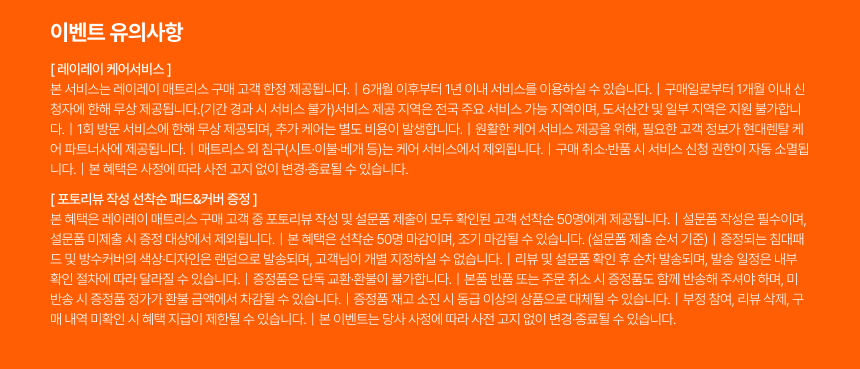 프로모션 04