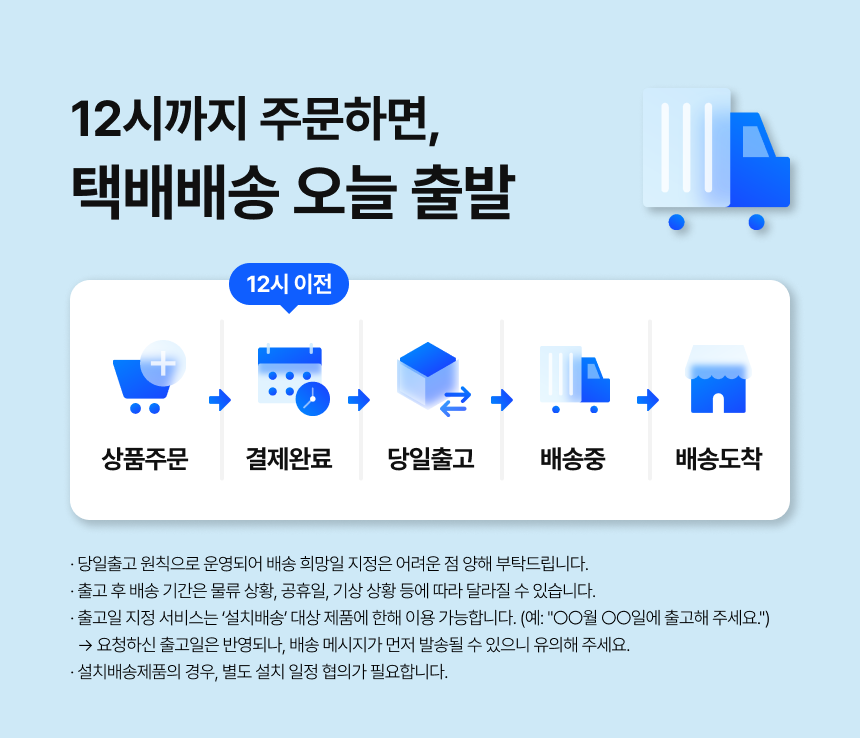 프로모션 05