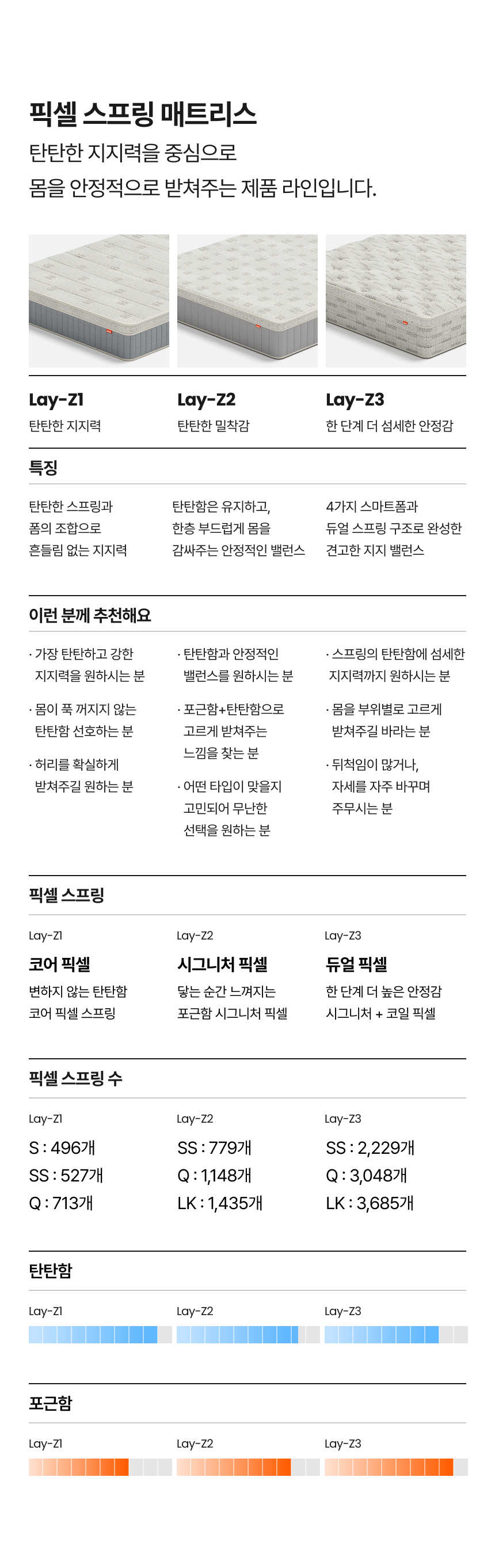 상세이미지 12