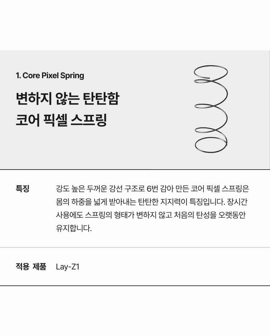 상세이미지 21