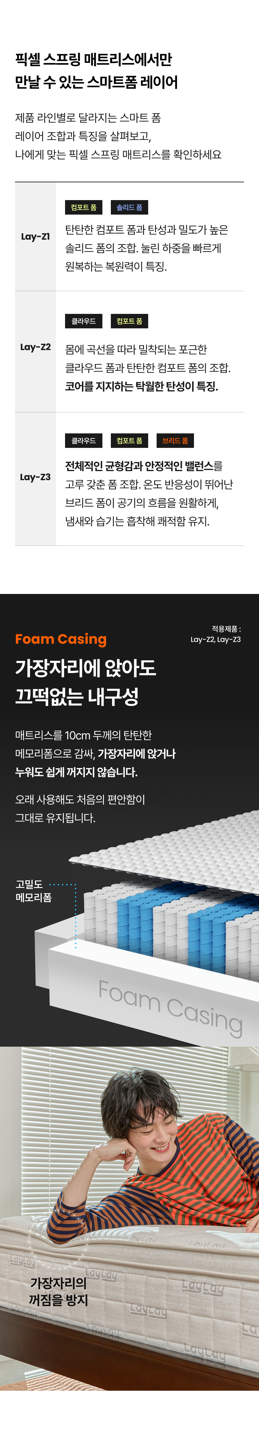 상세이미지 39