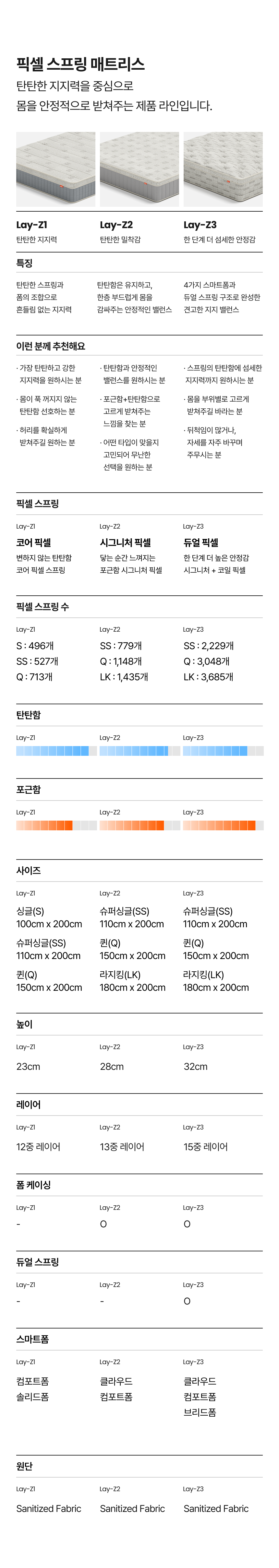 상세이미지 48