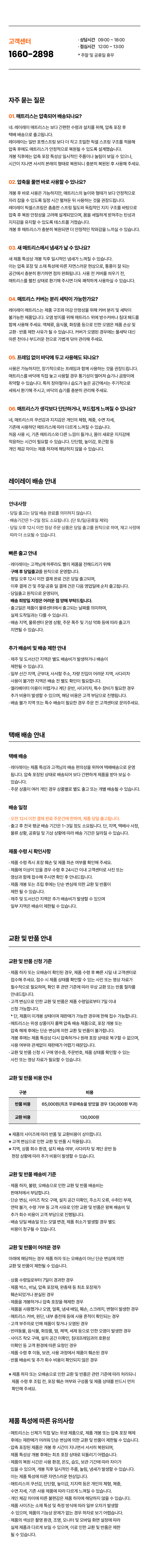 상세이미지 49