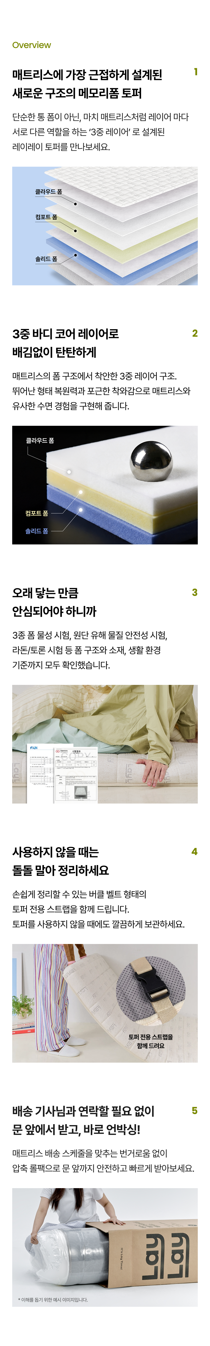 상세이미지 02