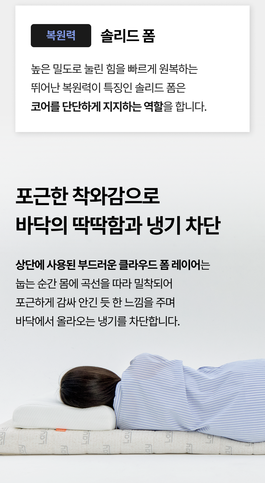상세이미지 06