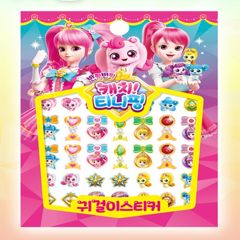 귀걸이스티커 붙이는귀걸이 여아귀걸이 스티커귀걸이