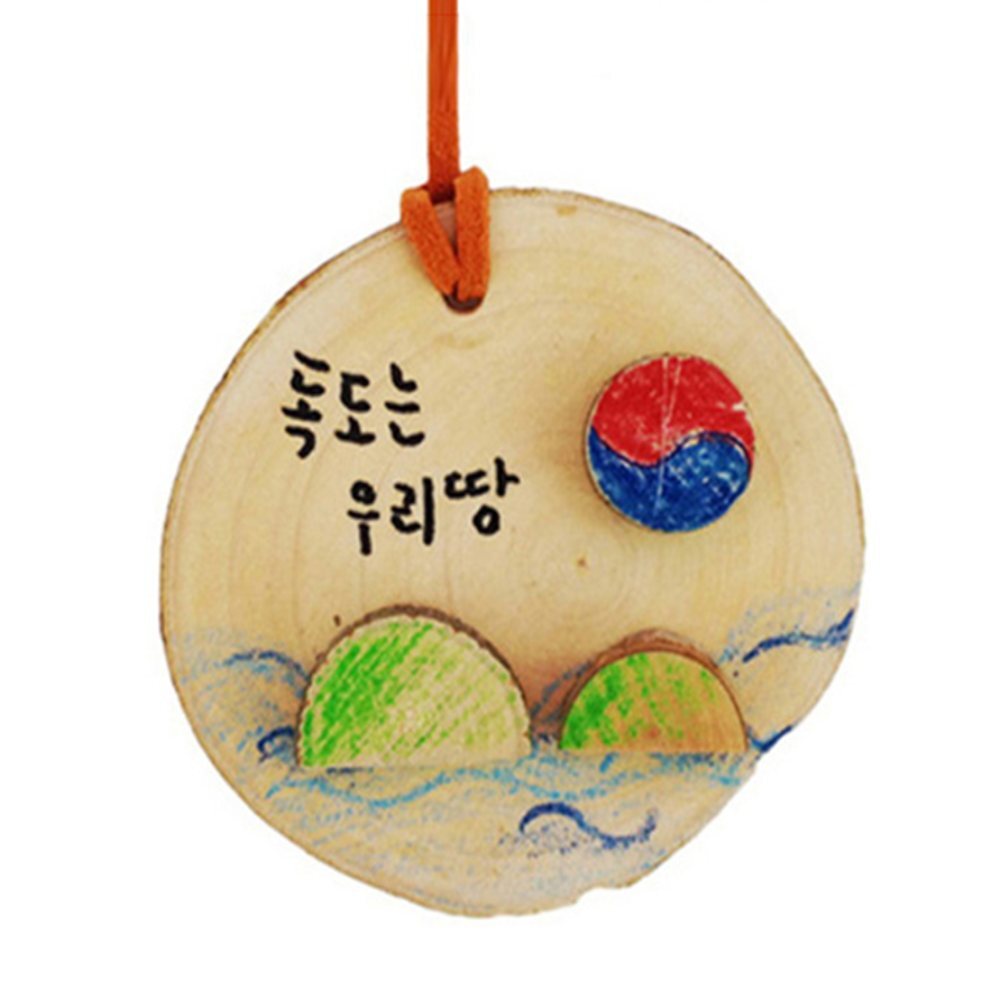 목걸이 만들기 독도 어린이DIY 체험학습 diy만들기