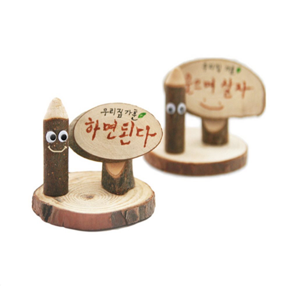 우리집 가훈 나무공예 만들기수업 만들기키트