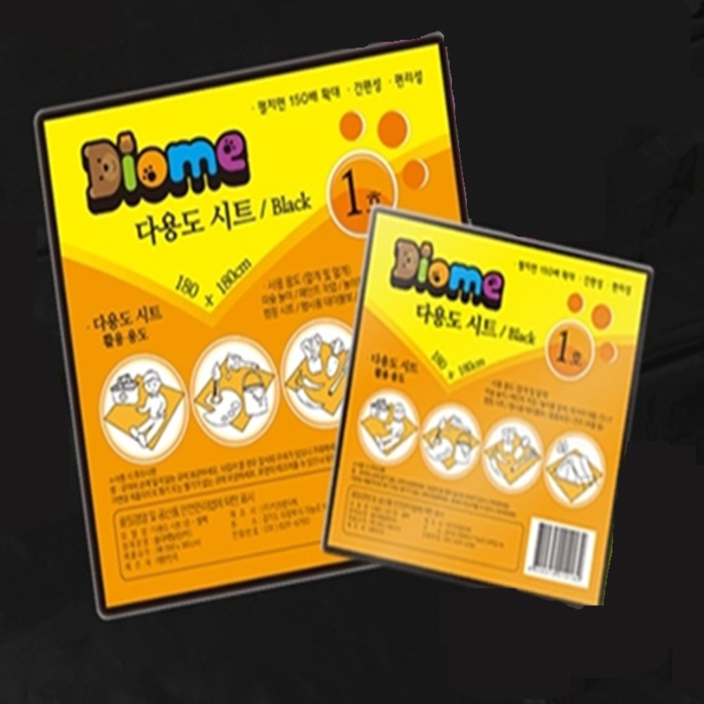 놀이 시트 1호 블랙 미술놀이매트 가벼운돗자리 식탁보