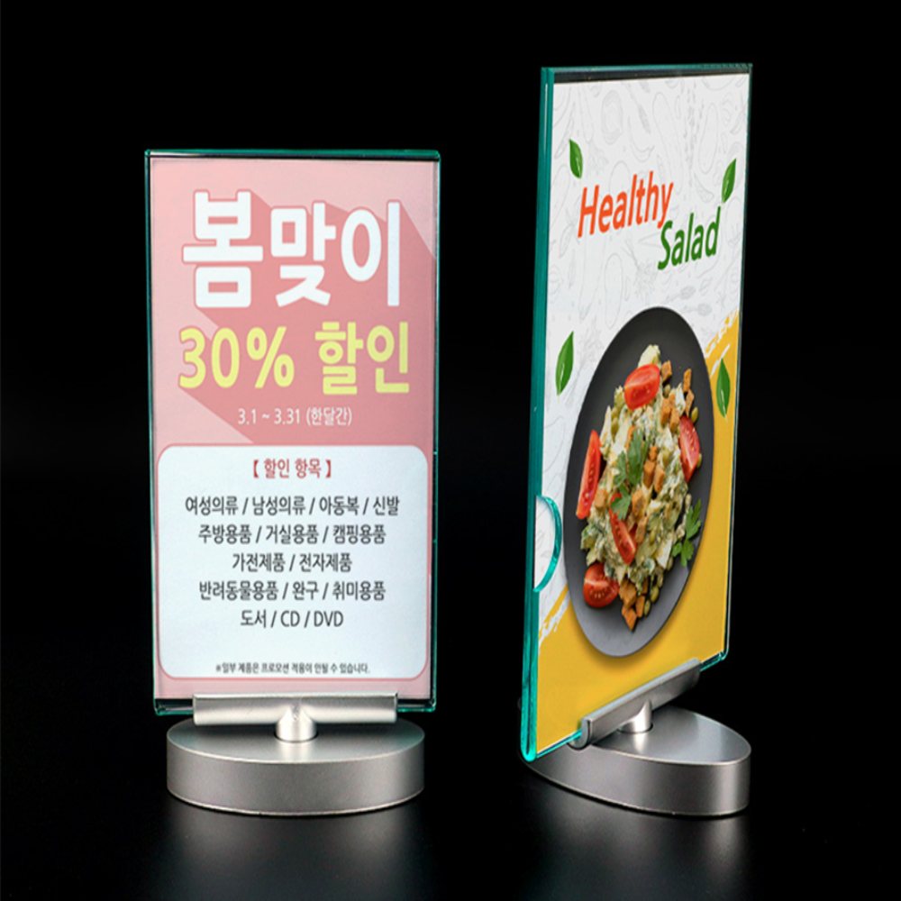 아크릴 꽂이 탁상용POP 아크릴메모꽂이 아크릴POP