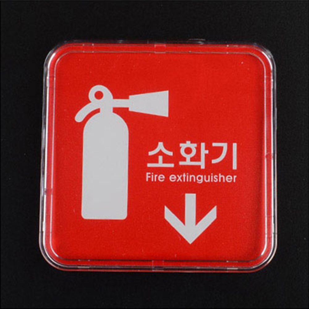 미니 표지판 소화기안내판 소화기위치표지판 소화기스티커