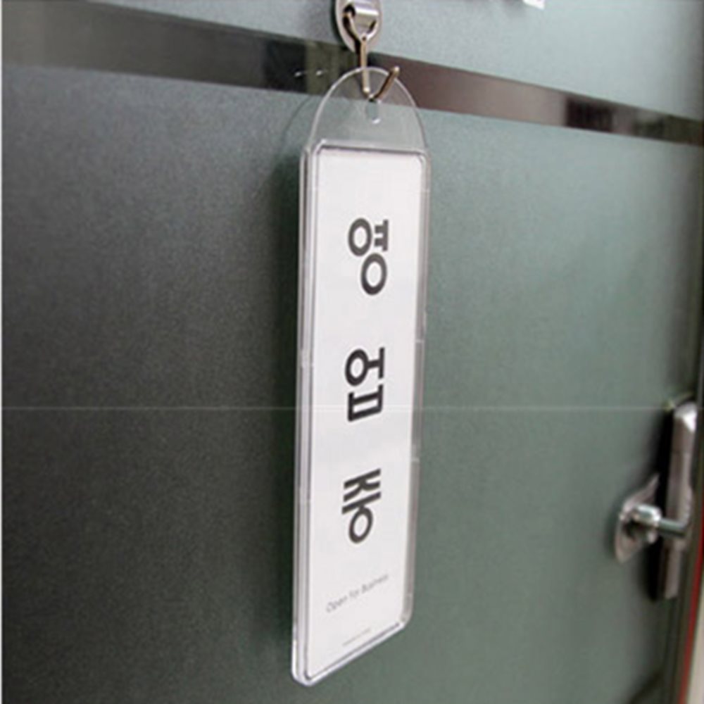 도어사인 표지판 영업중표지판 문표지판 안내문
