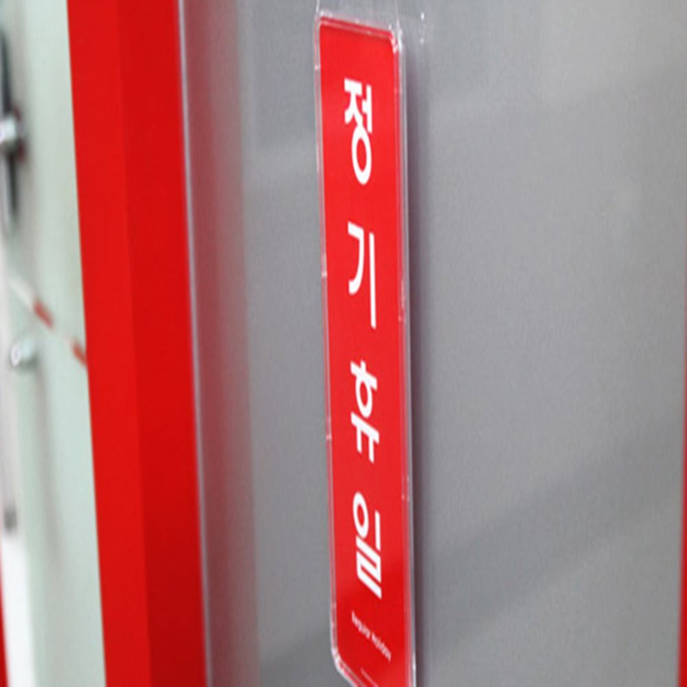 걸이형 표지판 둘째넷째일요일휴무스티커 휴무안내문 정기휴무스티커