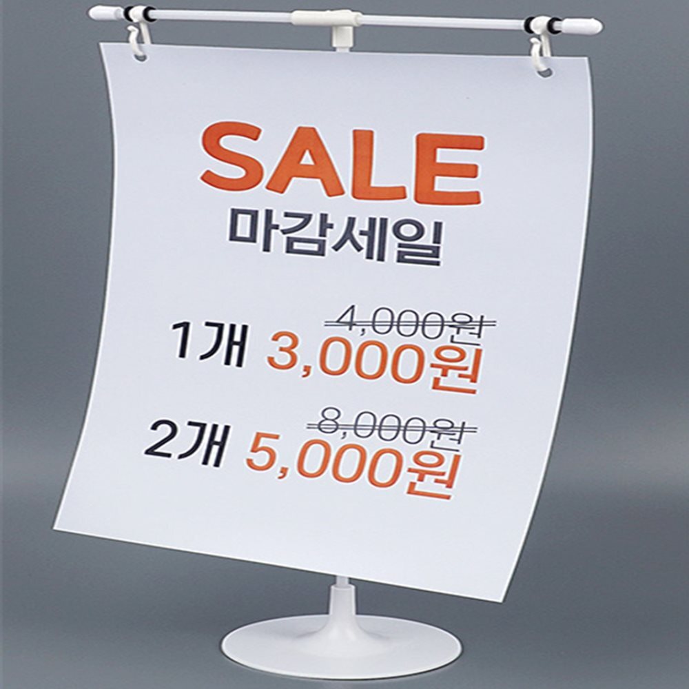 T자 PVC걸이 POP거치대 T자형꽂이 메모꽂이