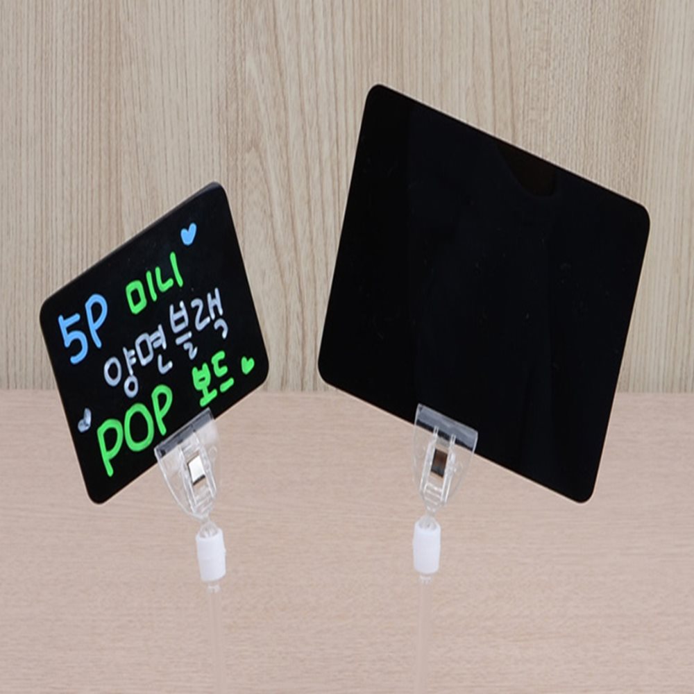 미니 양면 블랙 POP 5P 벽칠판 흑판 입간판