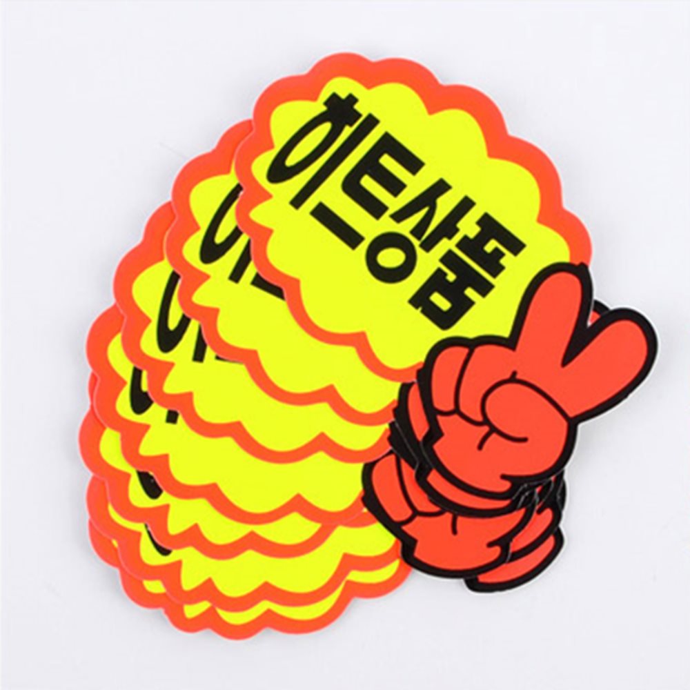 미니 쇼카드 7매 행사쇼카드 마트가격표 베이커리가격표