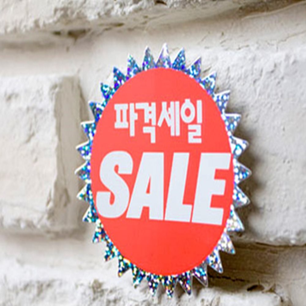 쇼카드 5매 pop쇼카드 종이쇼카드푯말pop 행사쇼카드
