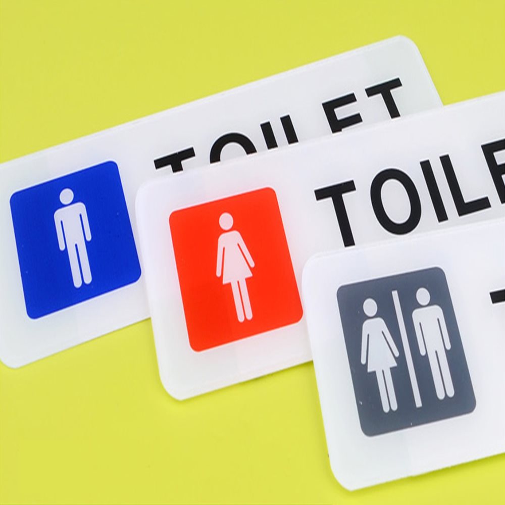 가로형 TOILET 표지판 화장실표찰 화장실표시판 남자화장실표시