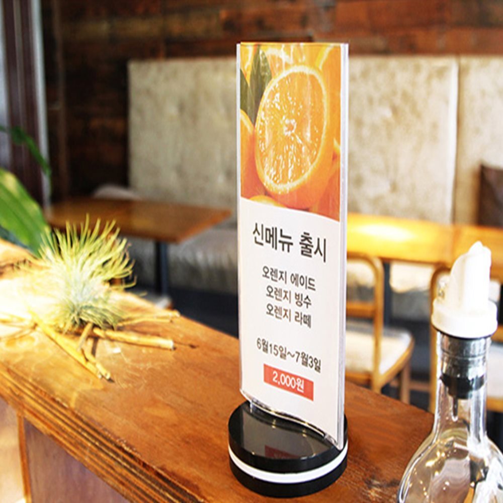 스탠드 메뉴꽂이 스탠드메뉴판 메뉴판스탠드 POP꽂이