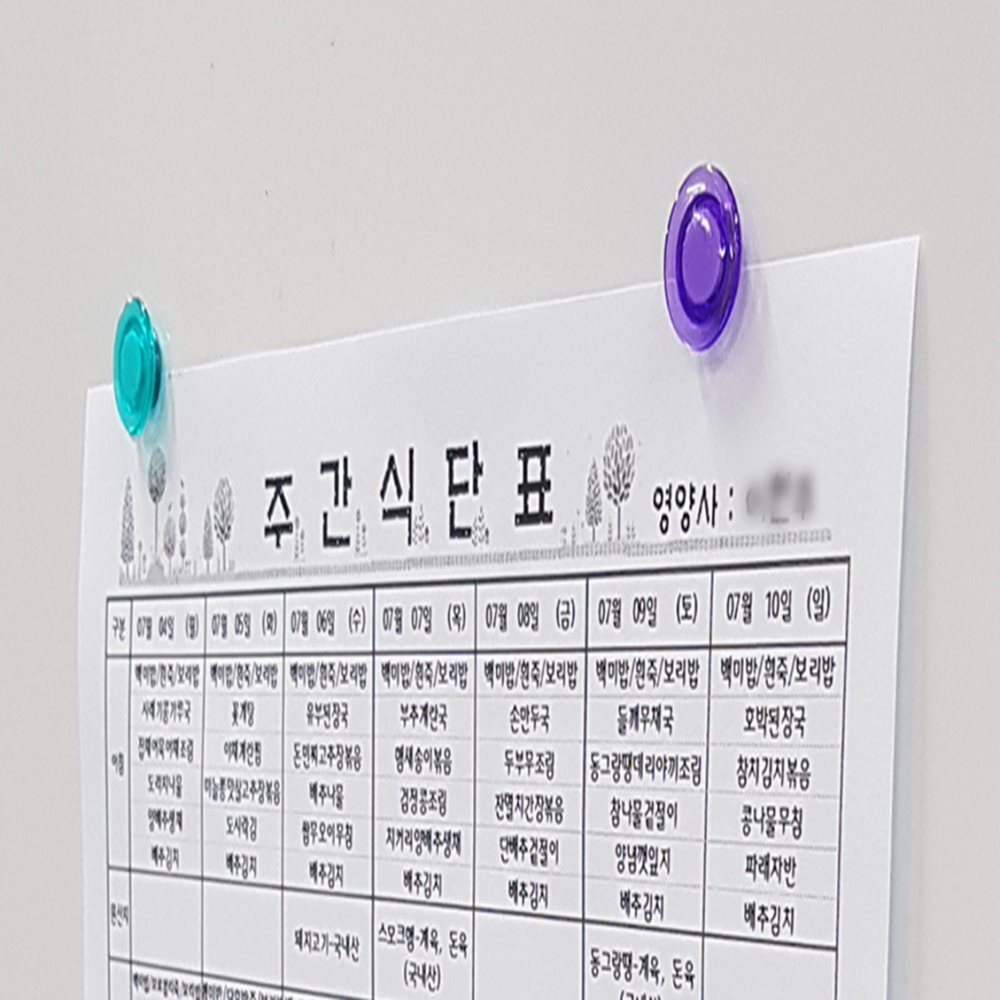 냉장고 메모판 원형 자석 인테리어자석 보드자석 사무용자석
