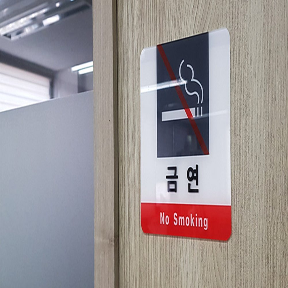 사각 금연 카페안내판 금연문구 금연표시