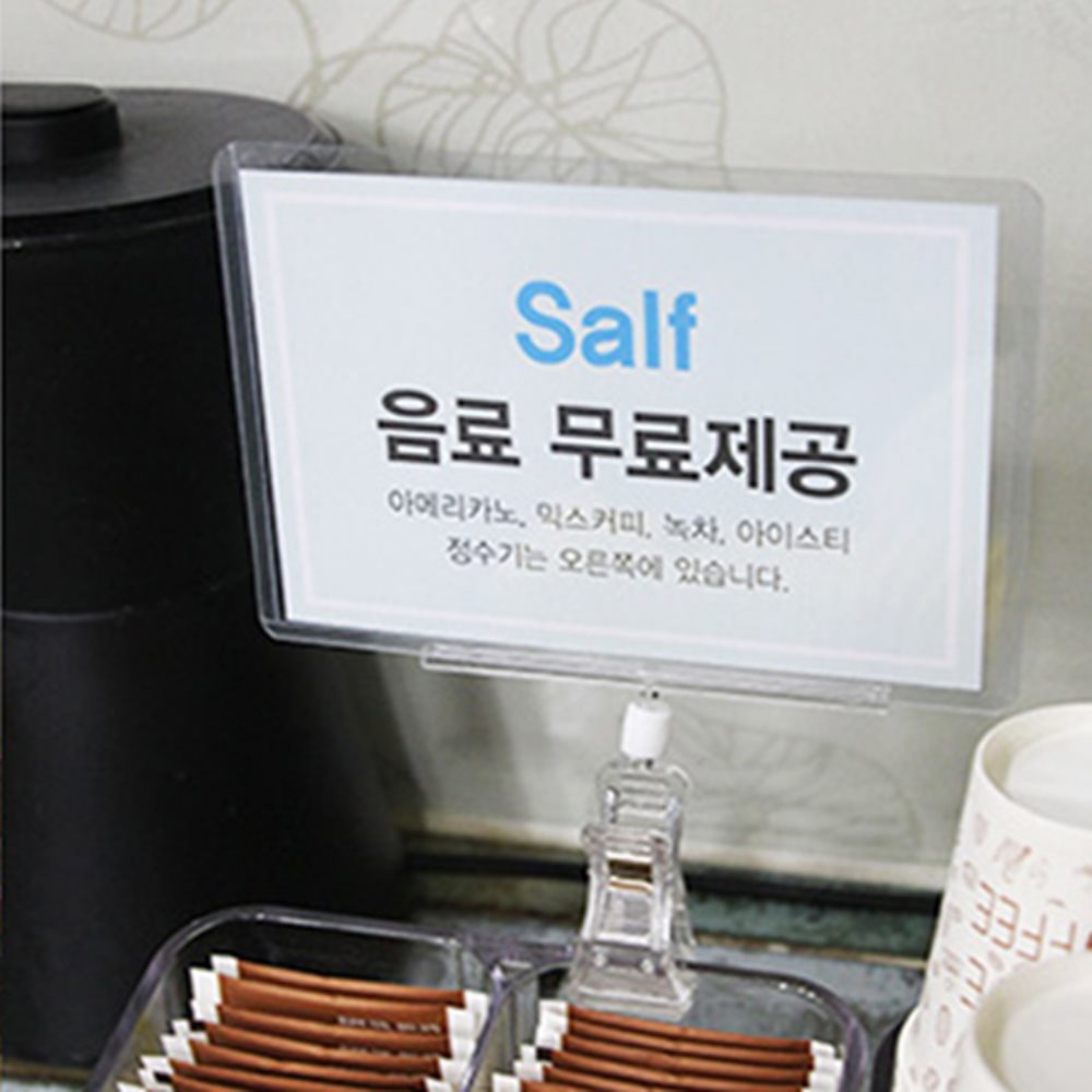 포켓 쇼클립 집게형 메뉴클립 스탠드집게 pop집게형쇼클립