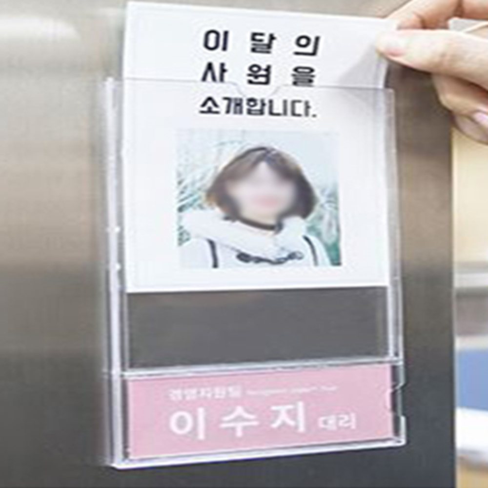 2way 부착식 A7 B7 A6 프레임 광고게시판 캐비넷이름표프레임 학교게시판프레임