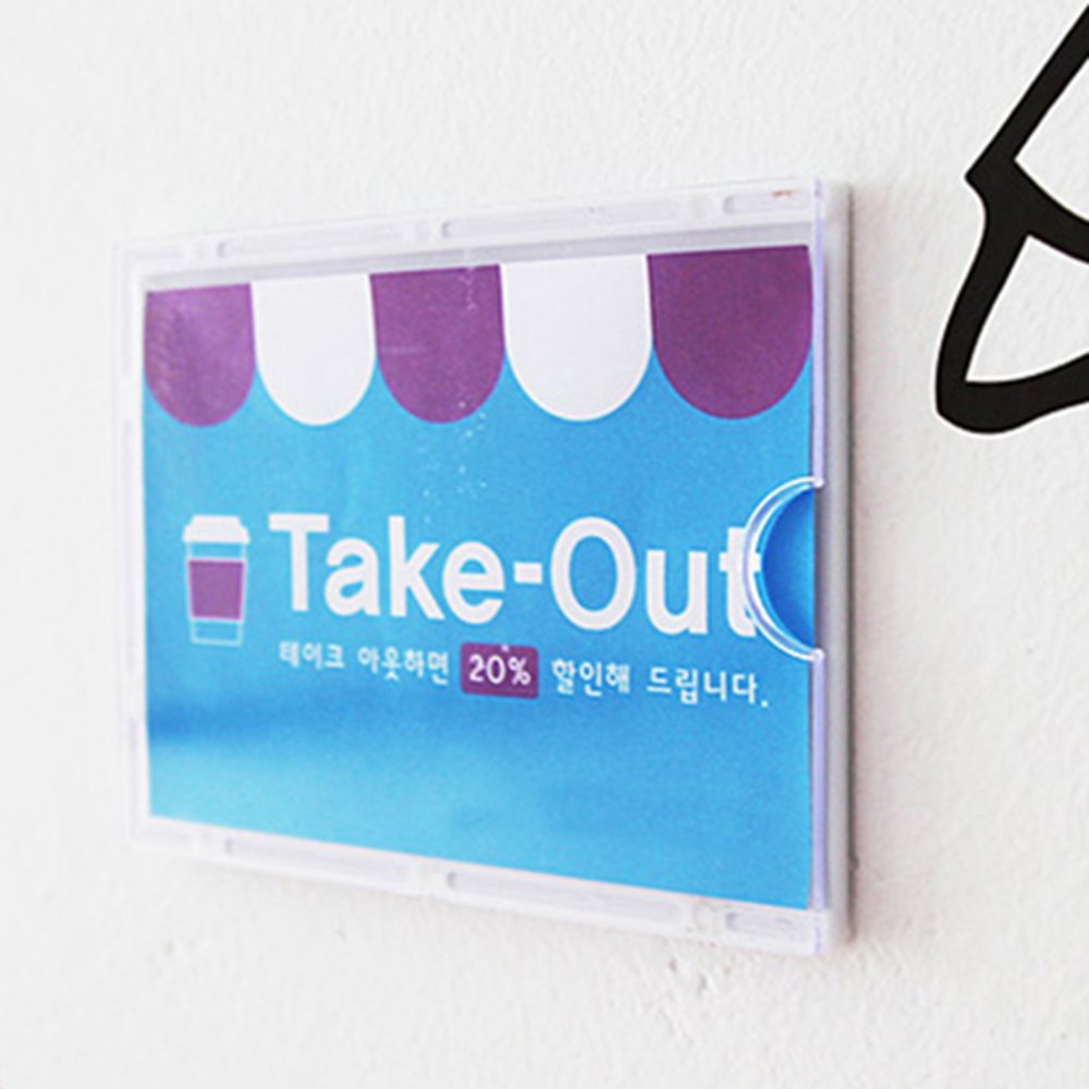 A6 B6 꽂이판 10P 실내용배너 학교게시판프레임 도서관게시판