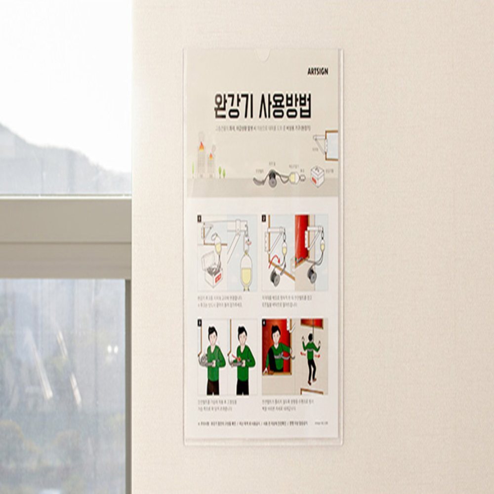 완강기 사용방법 표지판 완강기표지판 소방안전관리 완강기사용법