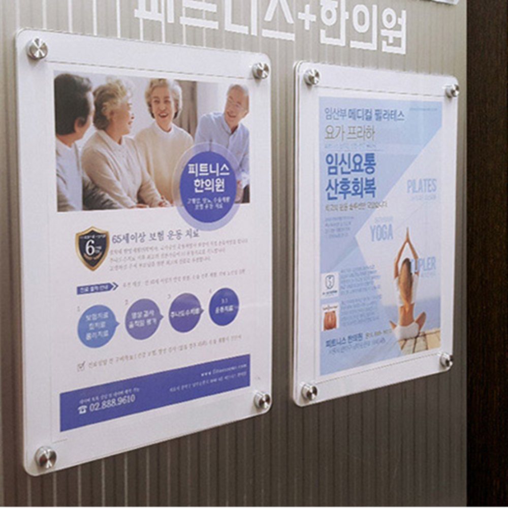 프레임 A4 병원게시판프레임 광고게시판 사무실게시판