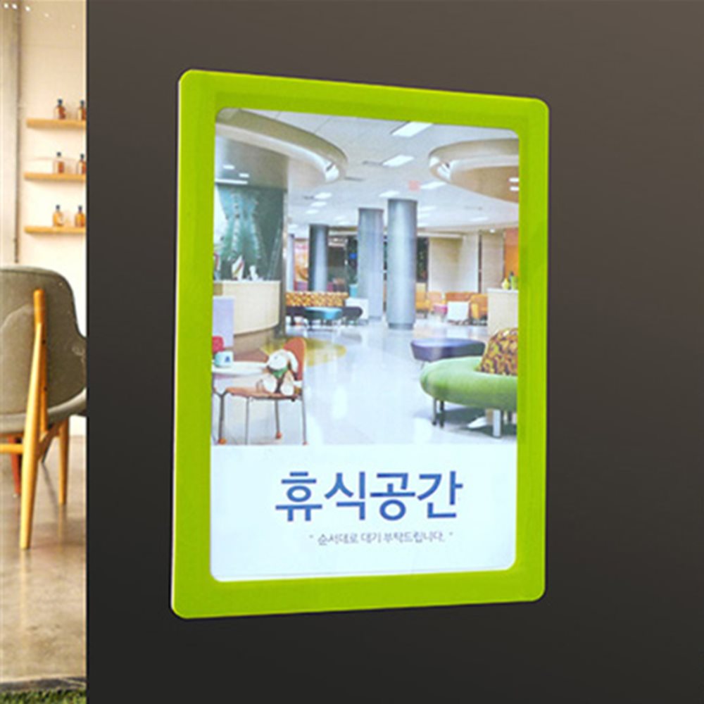 게시판 메모보드 A5 공부메모보드 공부메모패드 냉장고메모보드